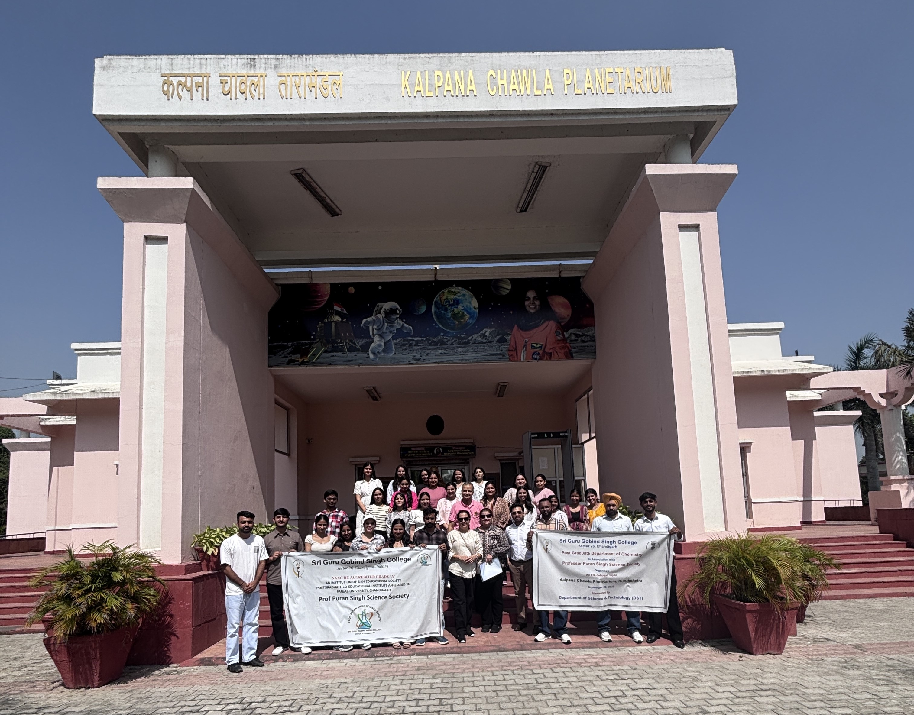 Trip to the Kalpana Chawla Planetarium — September 26, 2025.